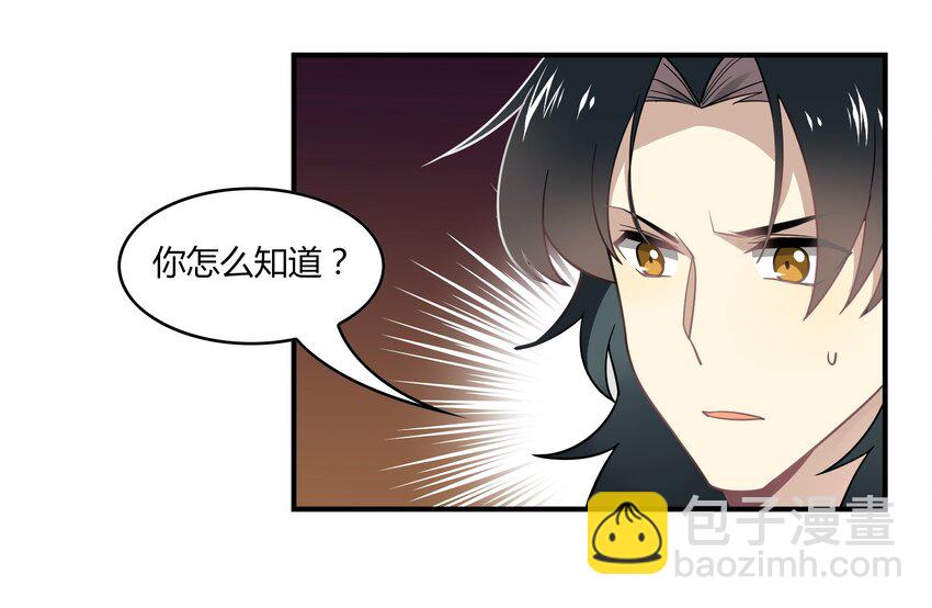 045 《太平年》第三话(1/2)-第46话