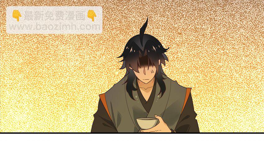 045 《太平年》第三话(1/2)-第46话