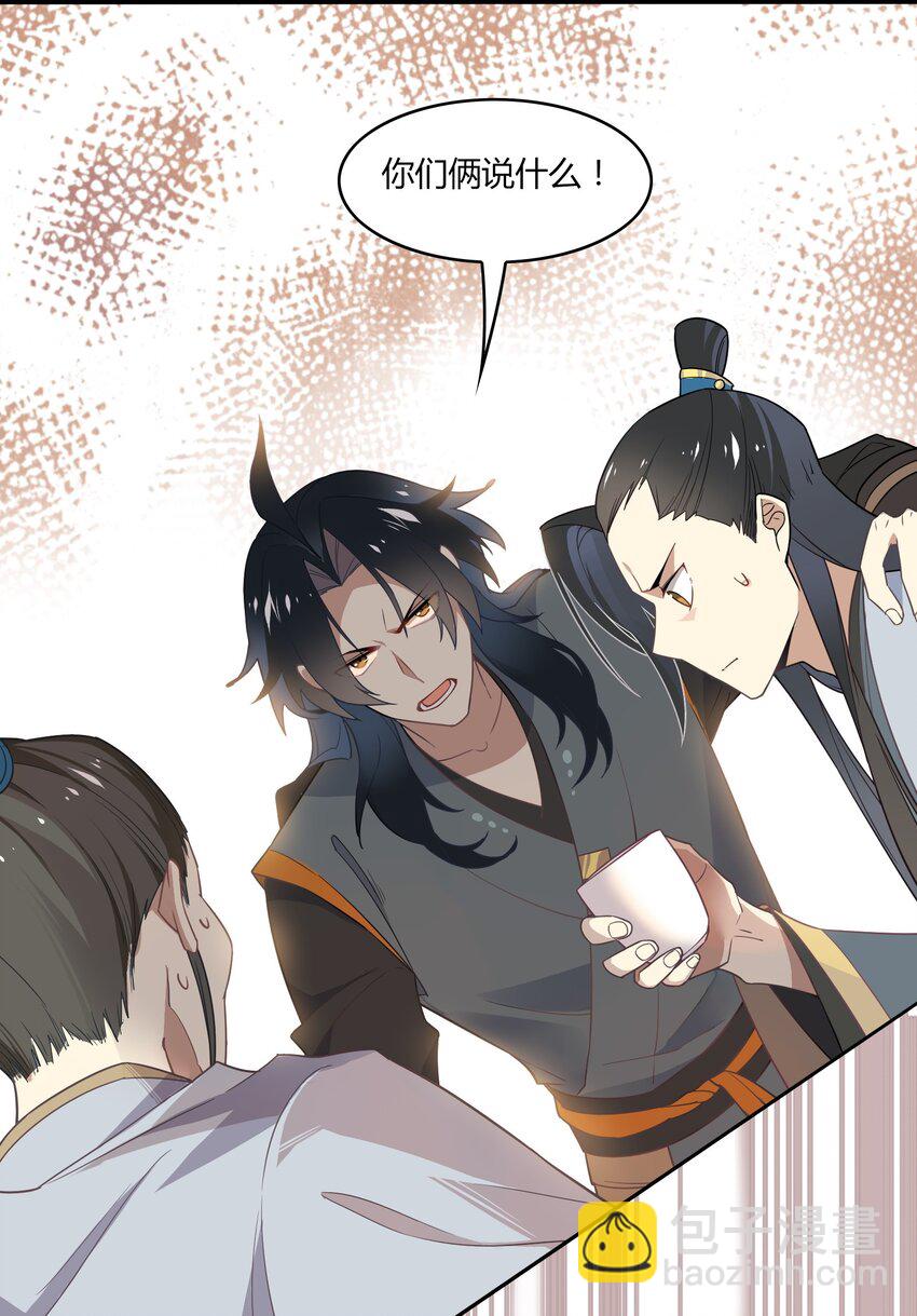 045 《太平年》第三话(1/2)-第46话