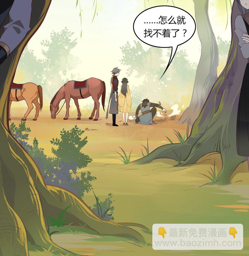 045 《太平年》第三话(1/2)-第46话