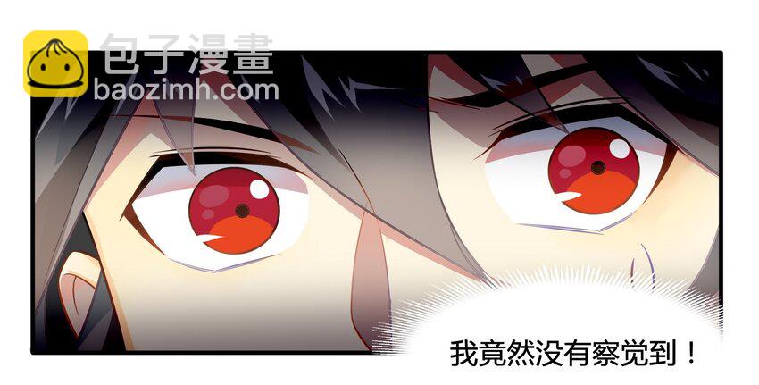 047 《太平年》第五话(1/2)-第48话