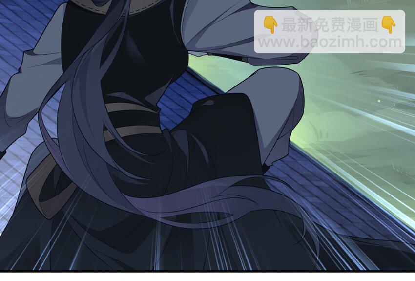 047 《太平年》第五话(1/2)-第48话