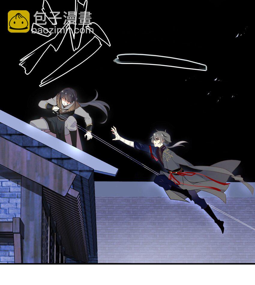 047 《太平年》第五话(1/2)-第48话