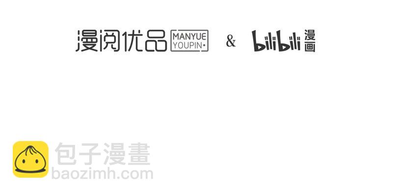 047 《太平年》第五话(1/2)-第48话