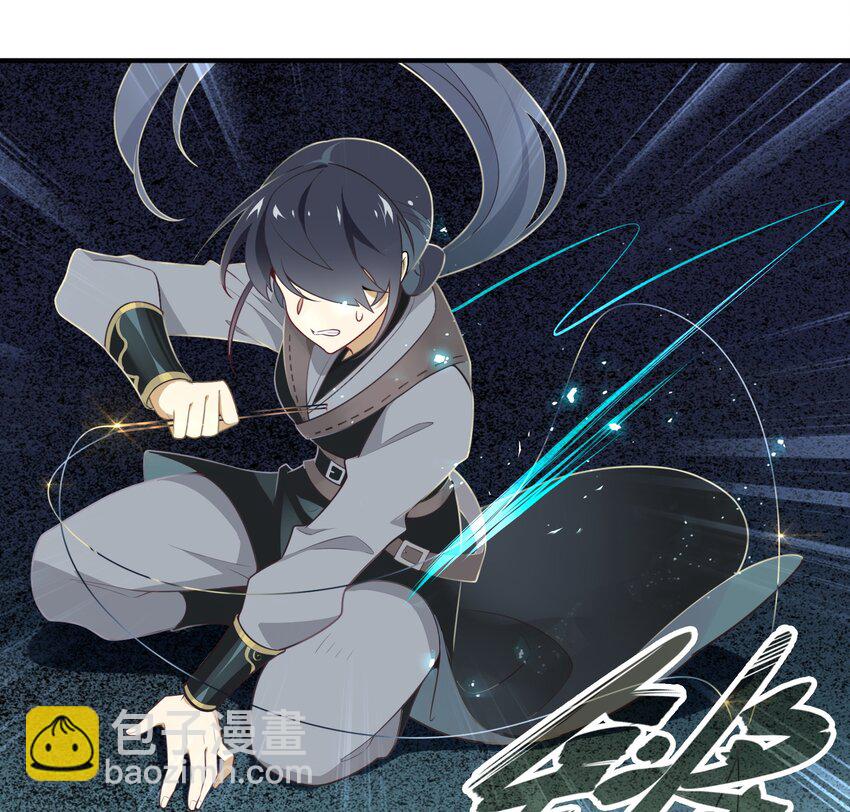 047 《太平年》第五话(1/2)-第48话