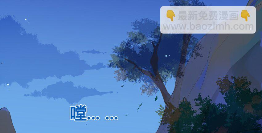 047 《太平年》第五话(1/2)-第48话