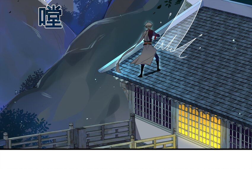 047 《太平年》第五话(1/2)-第48话