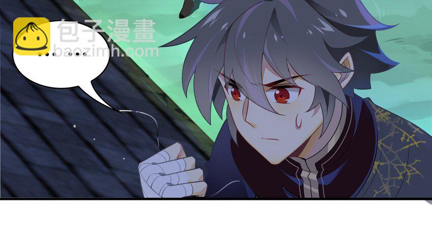 047 《太平年》第五话(1/2)-第48话