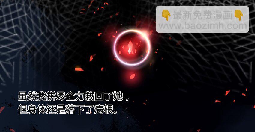 047 《太平年》第五话(1/2)-第48话