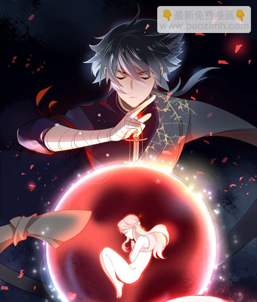 047 《太平年》第五话(1/2)-第48话