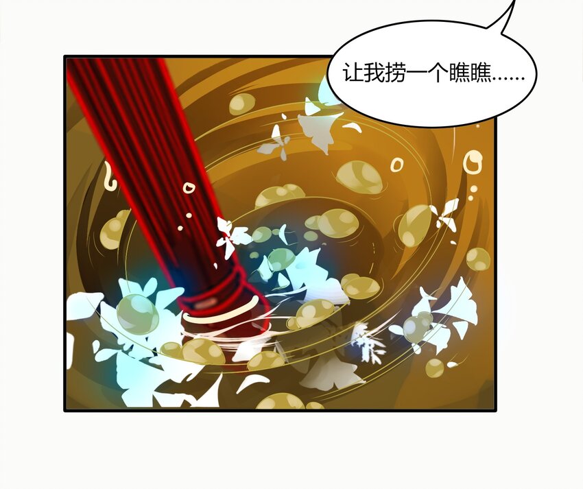 049 《太平年》第七话(1/2)-第50话