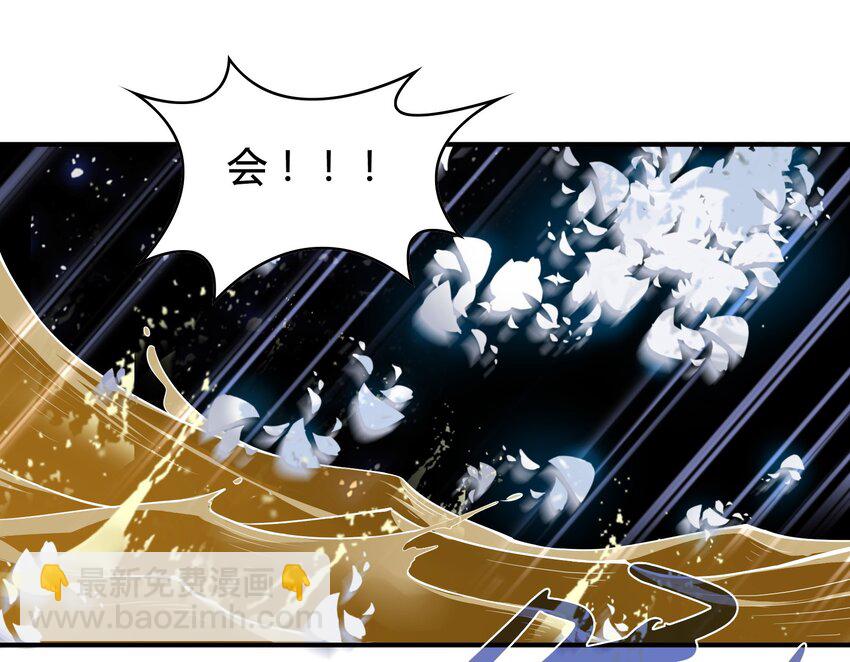 049 《太平年》第七话(1/2)-第50话