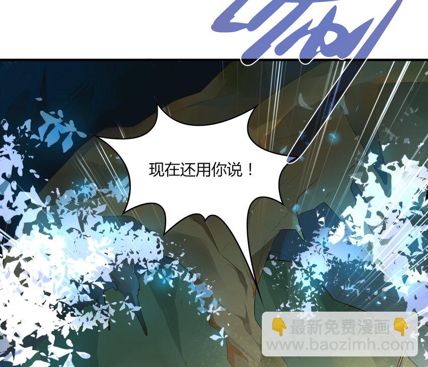 049 《太平年》第七话(1/2)-第50话