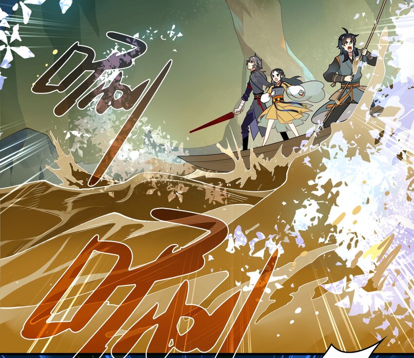 049 《太平年》第七话(1/2)-第50话