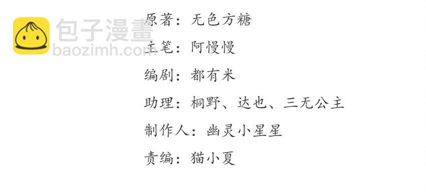 049 《太平年》第七话(1/2)-第50话