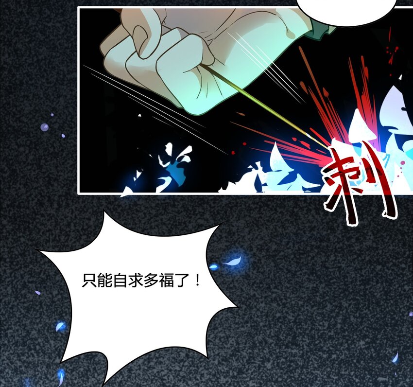 049 《太平年》第七话(1/2)-第50话