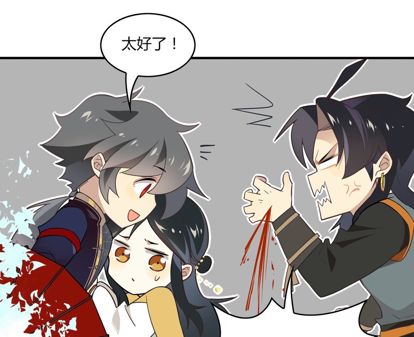 049 《太平年》第七话(1/2)-第50话