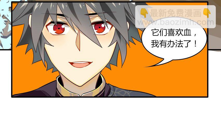 049 《太平年》第七话(1/2)-第50话