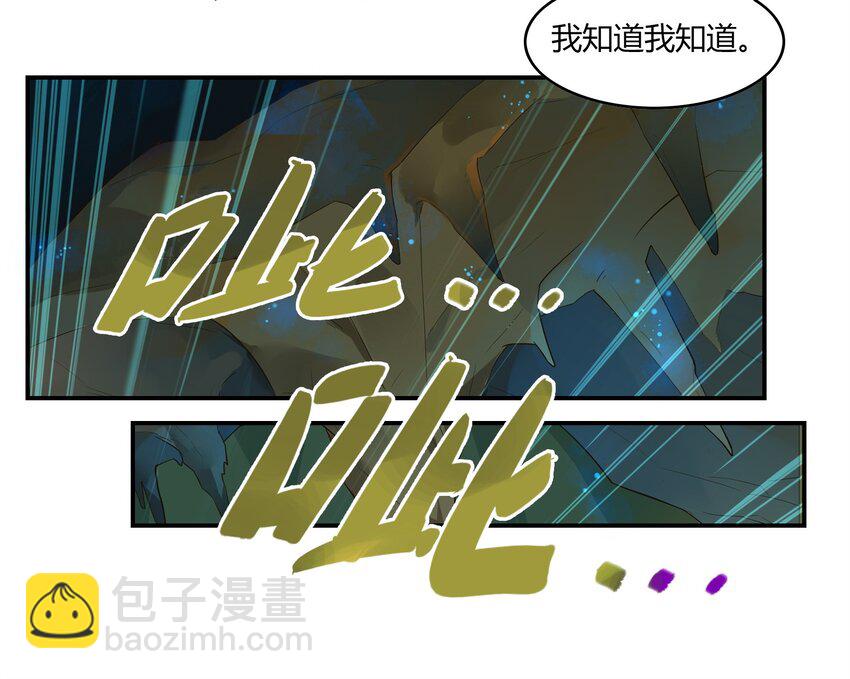 049 《太平年》第七话(1/2)-第50话