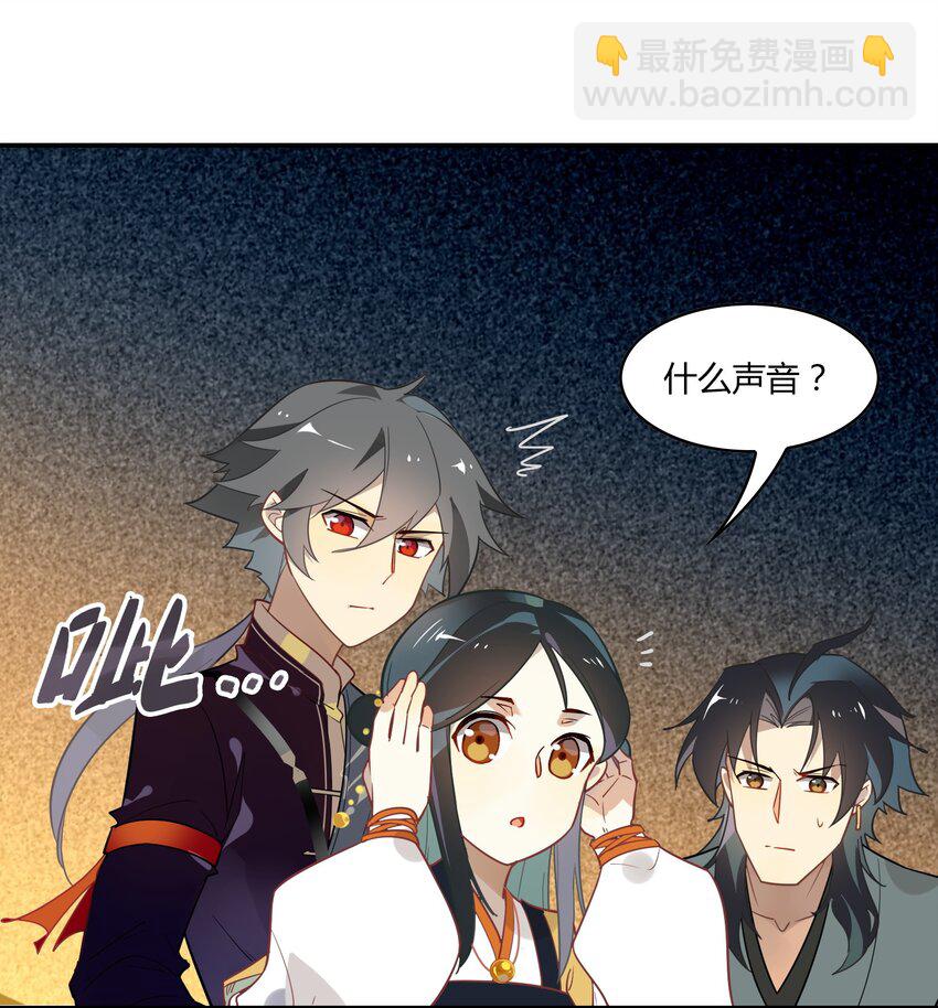 049 《太平年》第七话(1/2)-第50话