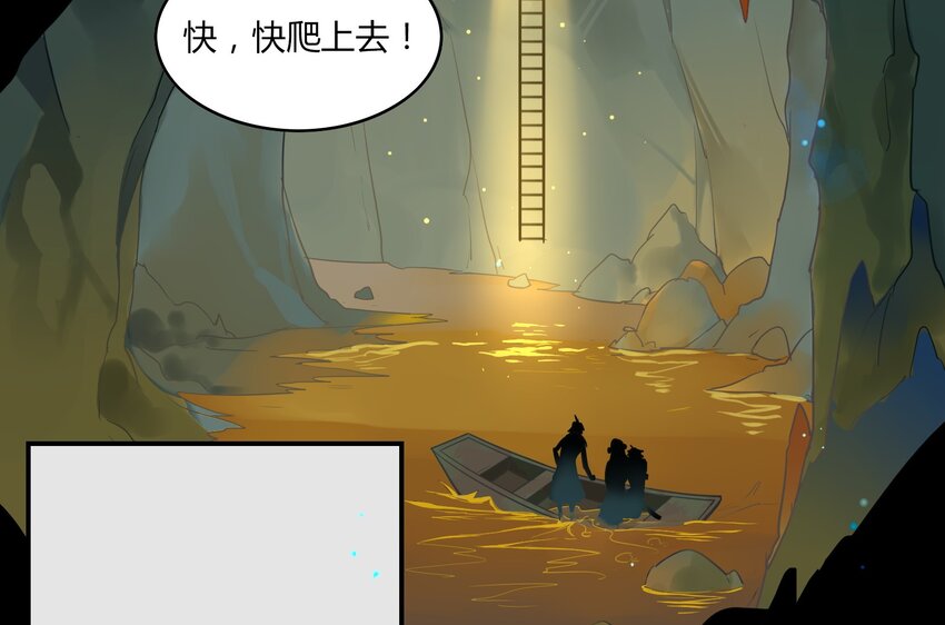 051 《太平年》第九话(1/2)-第52话