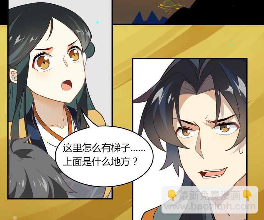 051 《太平年》第九话(1/2)-第52话