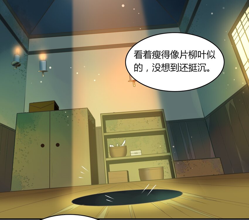 051 《太平年》第九话(1/2)-第52话