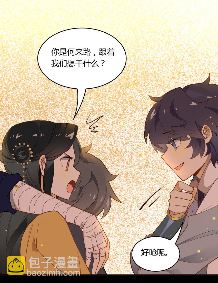 053 《太平年》第十一话(1/2)-第54话