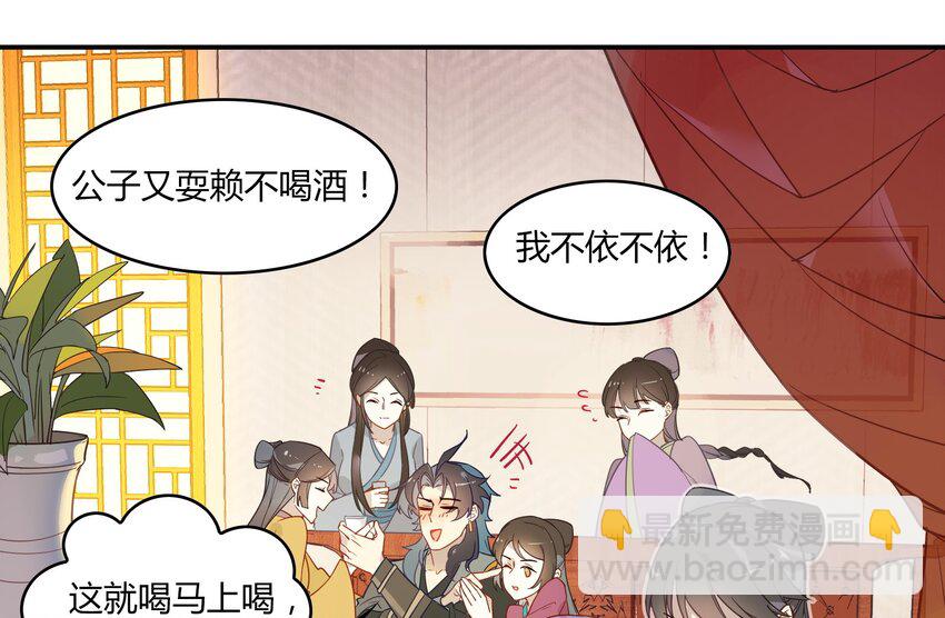 053 《太平年》第十一话(1/2)-第54话