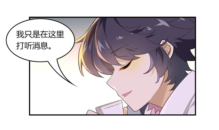 053 《太平年》第十一话(1/2)-第54话