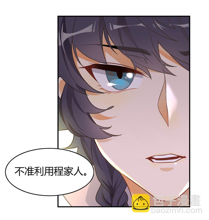 053 《太平年》第十一话(1/2)-第54话