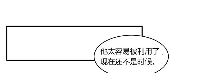 053 《太平年》第十一话(1/2)-第54话