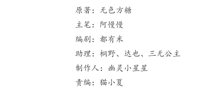 053 《太平年》第十一话(1/2)-第54话