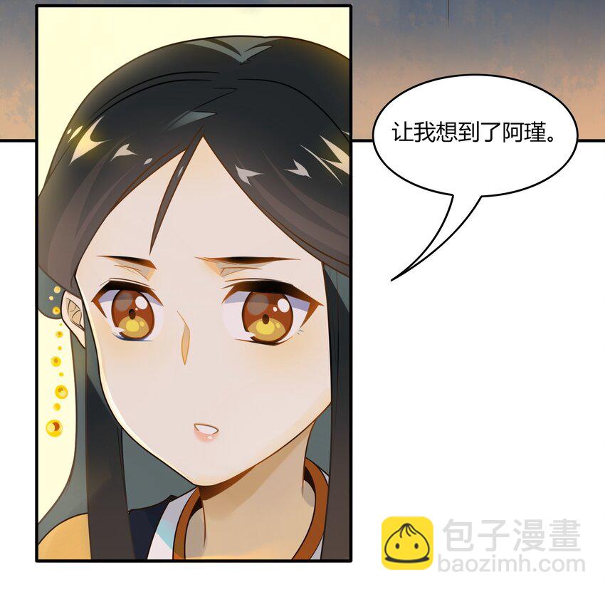 053 《太平年》第十一话(1/2)-第54话