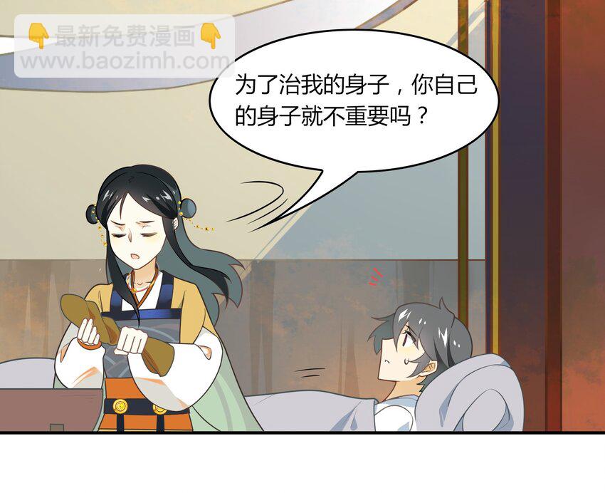 053 《太平年》第十一话(1/2)-第54话