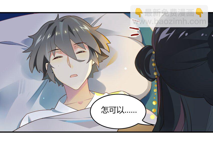 053 《太平年》第十一话(1/2)-第54话