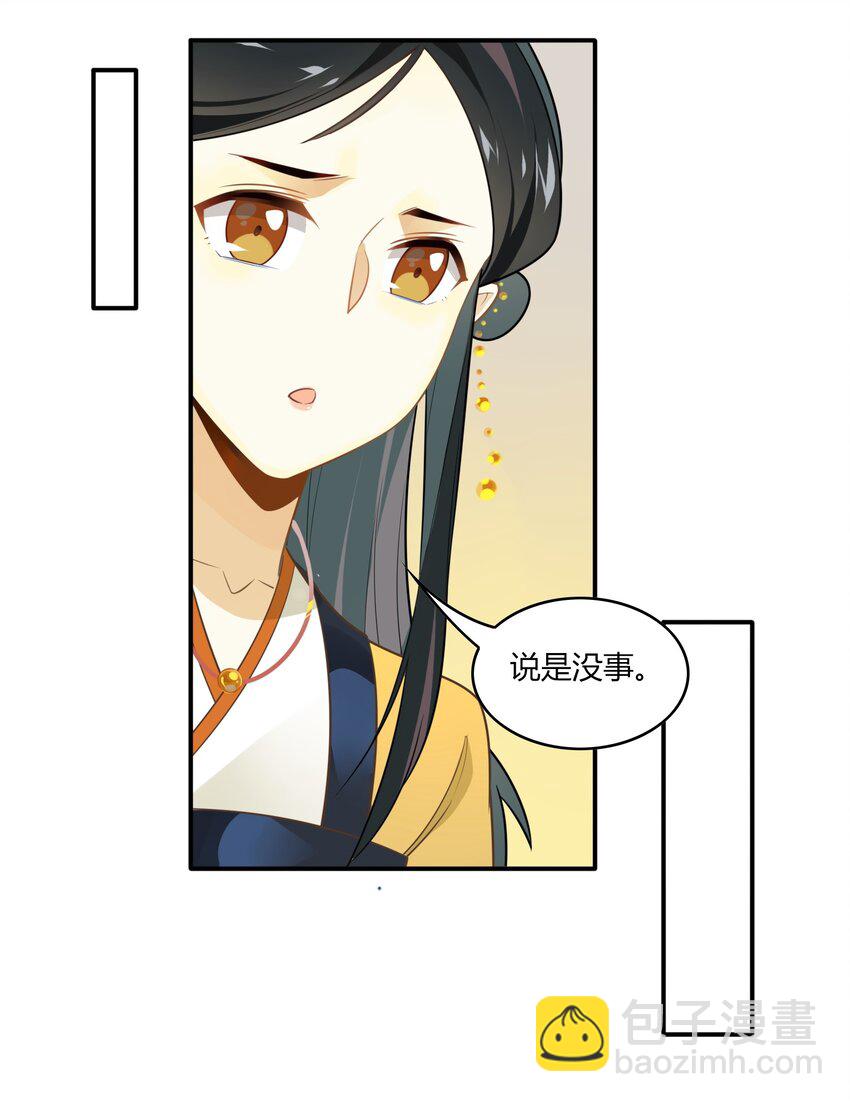 053 《太平年》第十一话(1/2)-第54话