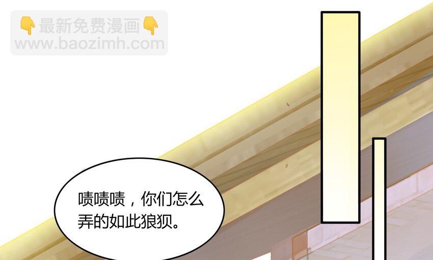 053 《太平年》第十一话(1/2)-第54话