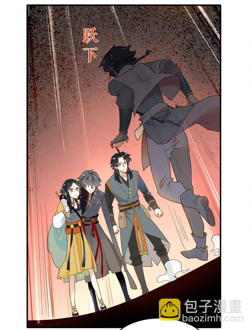 053 《太平年》第十一话(1/2)-第54话