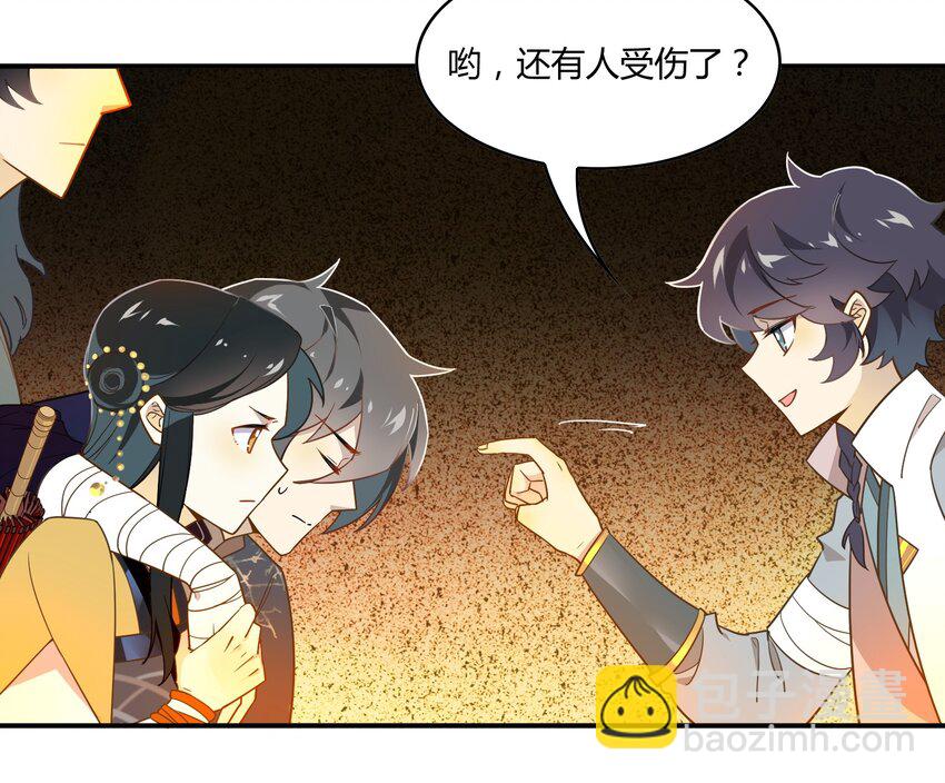 053 《太平年》第十一话(1/2)-第54话