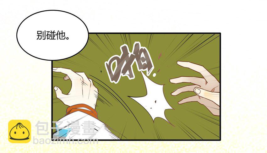 053 《太平年》第十一话(1/2)-第54话