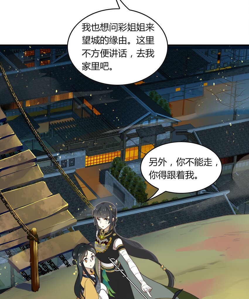 055 《太平年》第十三话-第56话