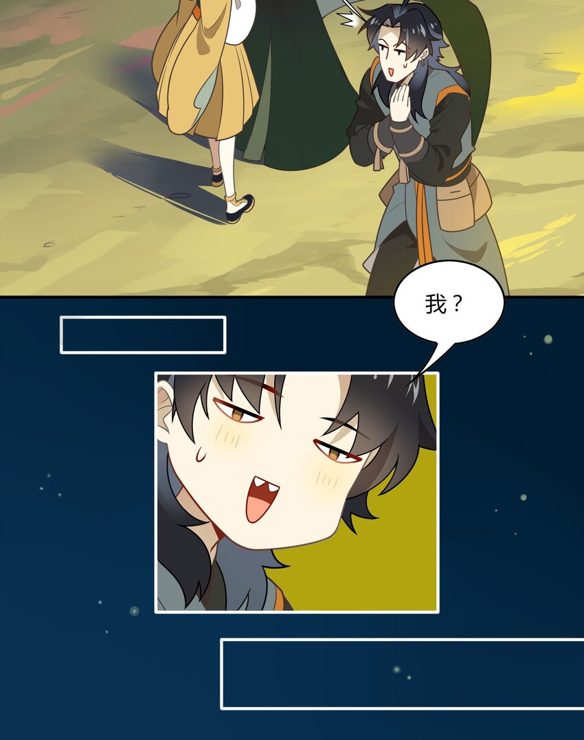 055 《太平年》第十三话-第56话