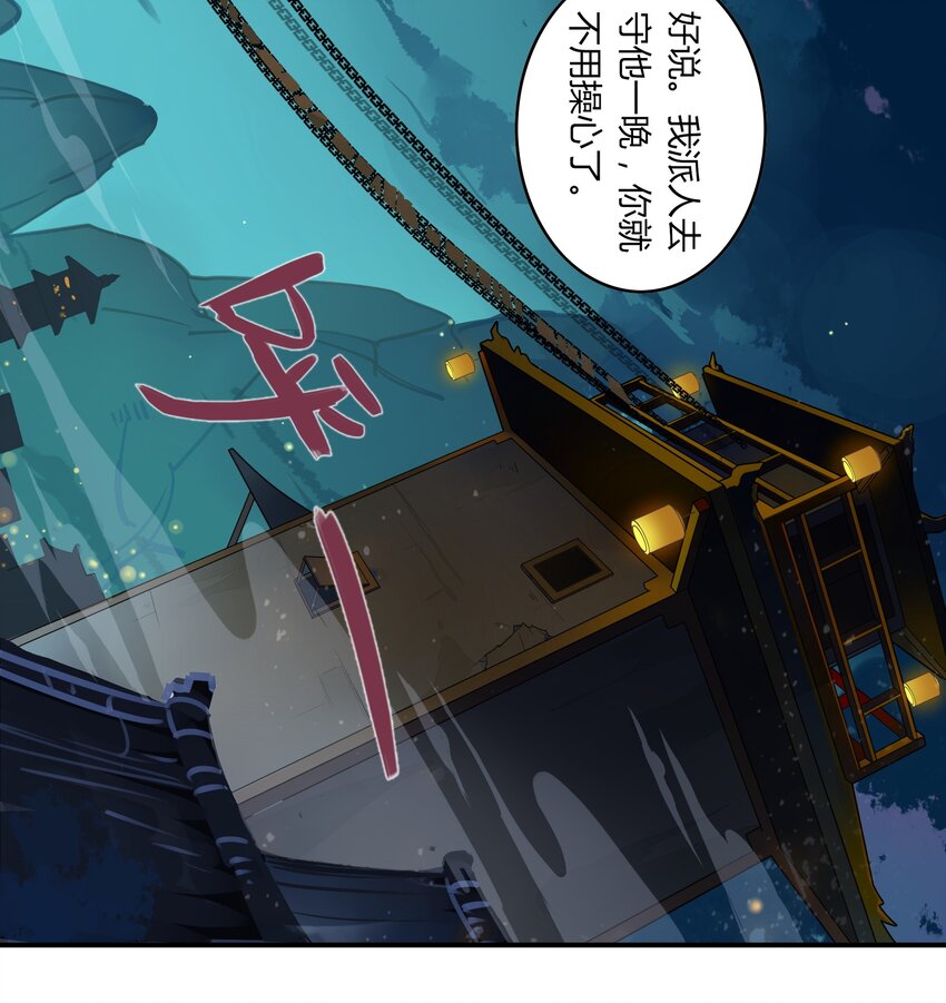 055 《太平年》第十三话-第56话