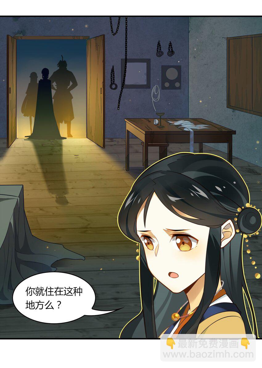 055 《太平年》第十三话-第56话