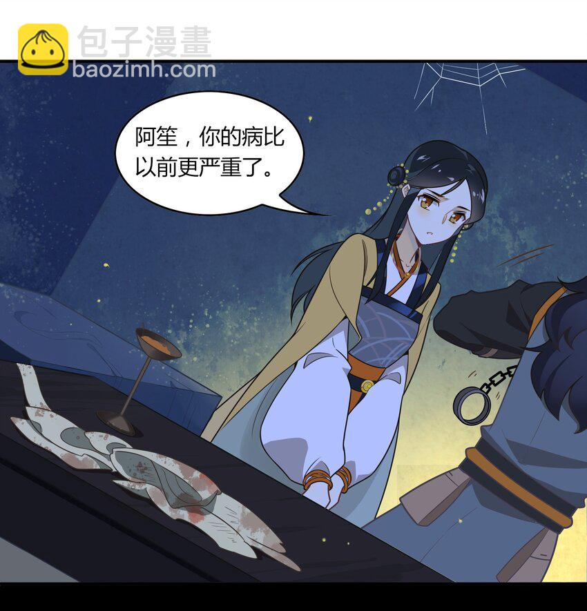 055 《太平年》第十三话-第56话