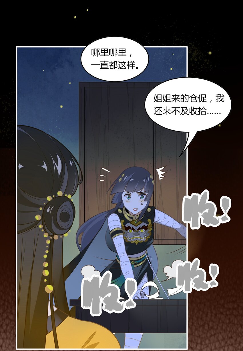 055 《太平年》第十三话-第56话