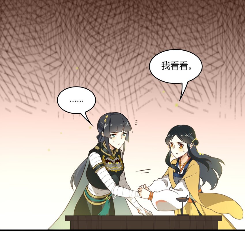 055 《太平年》第十三话-第56话