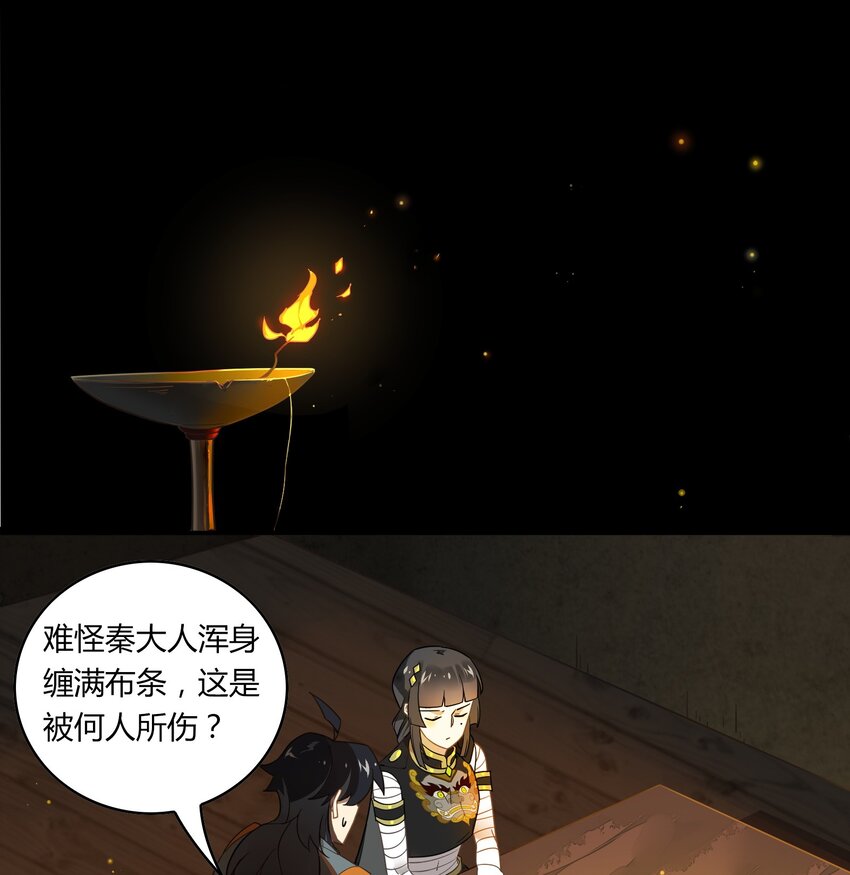 055 《太平年》第十三话-第56话