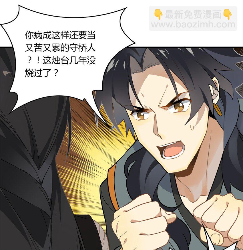 055 《太平年》第十三话-第56话